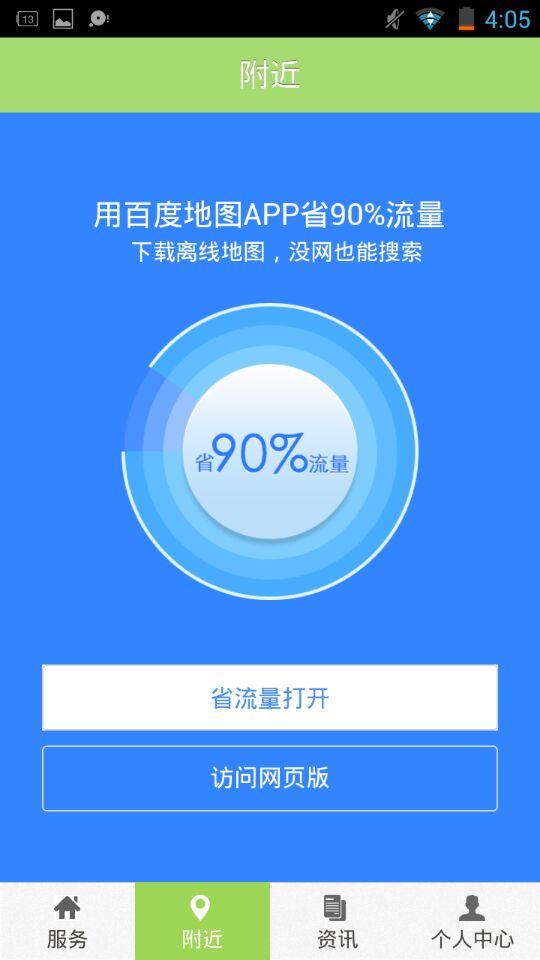 軟件服務(wù)賦能未來 2023年熱門資訊與趨勢展望