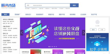 淘寶新手賣家必備 高效實(shí)用的服務(wù)軟件全攻略